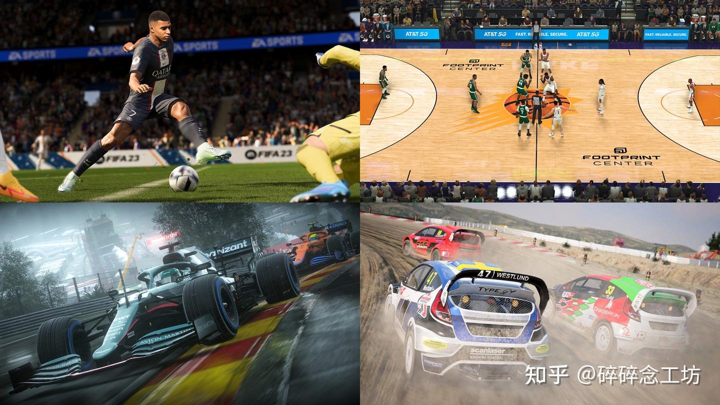 国足主场响起我和我的祖国