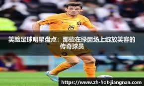 弱侧转