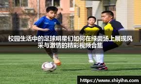 “艺术家”爱艺术，队报：谢尔基是资深艺术爱好者