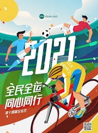 盘才