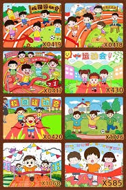开发新