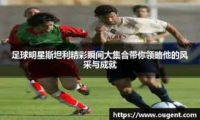 2025 赛季回顾：洛杉矶道奇在 105 胜的常规赛后，以统治力表现完成两连霸