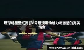 街霸6电竞赛事观赛指南