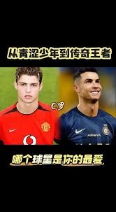 奥地利总统：阿瑙说晋级世界杯这天该是个节？夺冠了可以谈谈