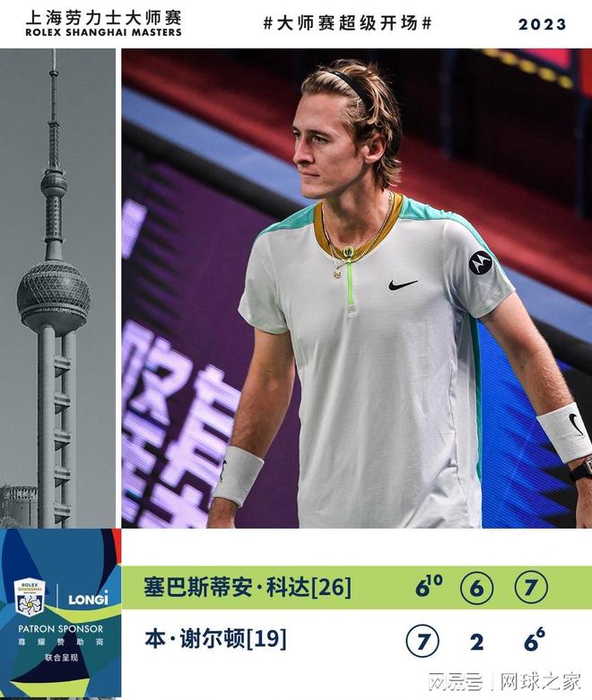 分析睡眠模 分析睡眠模